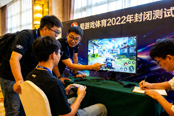 爱游戏体育2022年封闭测试活动现场 - 玩家正在体验游戏并与开发团队交流反馈